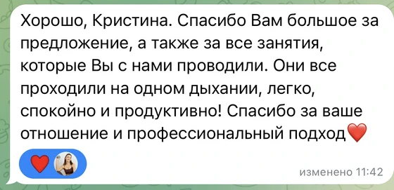 Скриншот отзыва